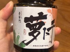 -老西门·常州菜(新区店)