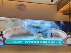 -花少爷·鲜虾干贝粥(延安万达店)