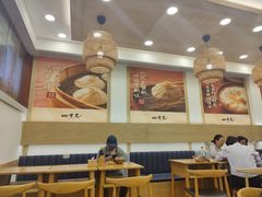 -四季美汤包(户部巷店)