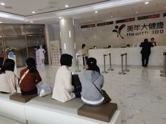 -美年大健康·体检中心(江岸分院)