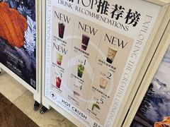 -HOT CRUSH趁热集合·现烤面包(环球港店)