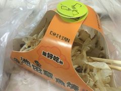 -池田寿司·新鲜现做(昌平悦荟店)