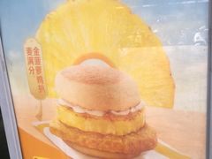 -麦当劳(厦门梧村店)