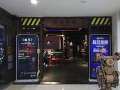 -YOGO优果密室逃脱(新佳丽广场店)