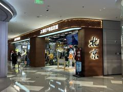 -北京清河万象汇