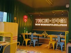 -蛙喔牛蛙(百联南方店)