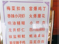-友谊餐馆(永安路店)