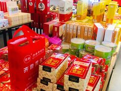 -(禹城服务区)超市