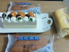-穗柳饼家(西环店)