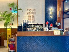 -YOLO COFFEE悠乐咖啡