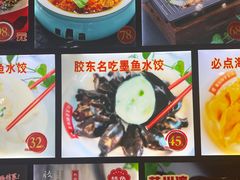 -北方饺子王·海肠捞饭·海鲜锅(山大店)