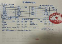 -北京俪婴妇产医院(朝阳大悦城店)