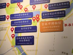 -吉林市博物馆