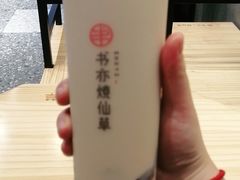 黑糖小芋圆奶茶-书亦烧仙草(德州澳德乐店)