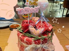 烧肉蛋糕-烧肉达人•炭火烧肉(新天地店)
