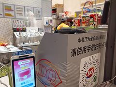 -DQ·蛋糕·冰淇淋(万象城店)