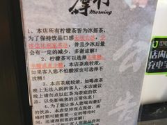 -摩柠手作茶室(国贸店)