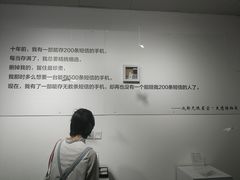 -成都失恋馆