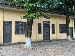 -重庆抗战遗址博物馆