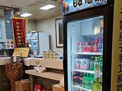 -清真·二嫂子煎饼果子(鼓楼旗舰形象店)