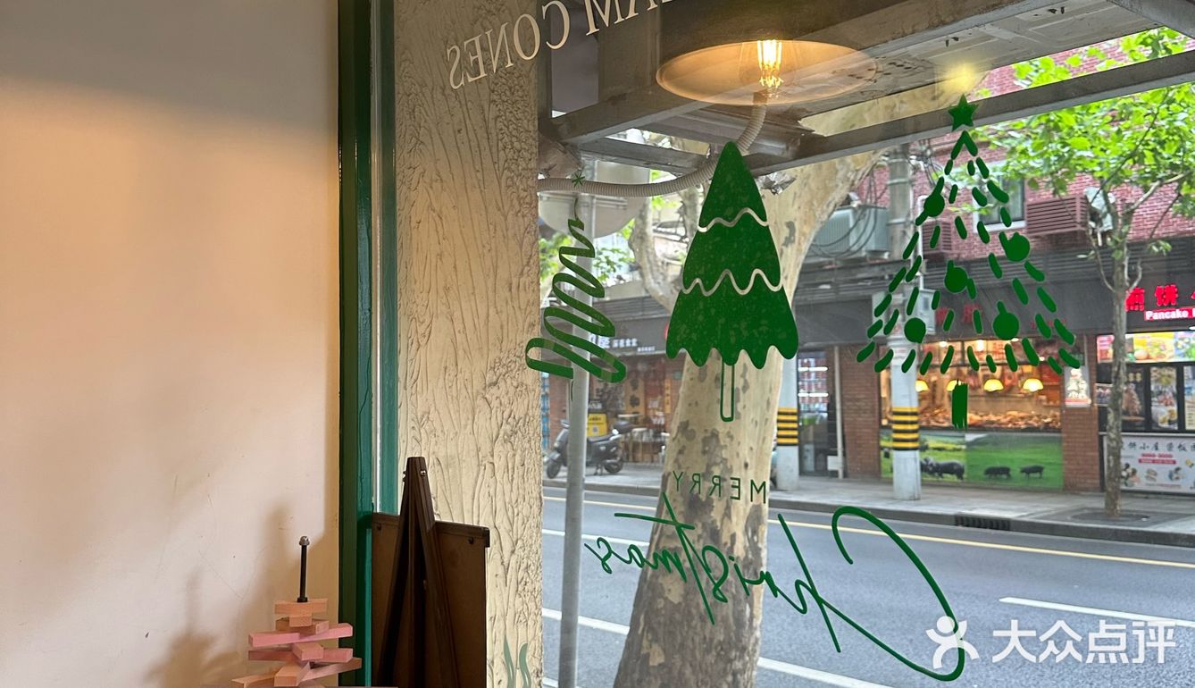 周末偶遇高颜值小店