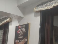 -八两八金·莱芜特色炒鸡(市南漳浦路店)