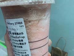 -星巴克臻选(宁波世纪东方广场店)