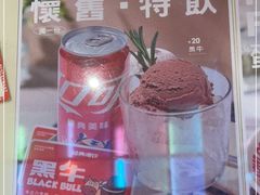 -九龙冰室(动漫星城店)