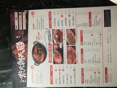 -热火朝天鲜切牛肉火锅(南强街巷店)