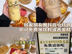 -品禾芝风(敏捷永旺店)