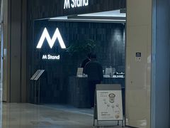 -M Stand(杭州萧山万象汇店)