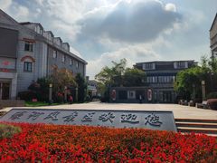 -南通濠河风景名胜区