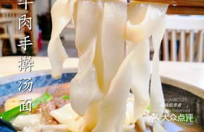 Stir-Fried Beef Handmade Noodles