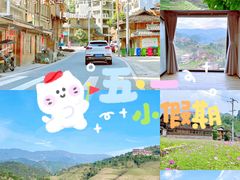 -龙脊梯田