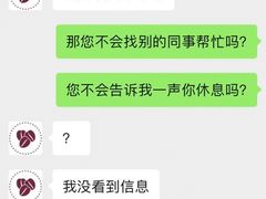 -COSTA COFFEE(上海虹口公园店)