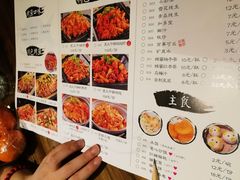 菜单-拿渡麻辣香锅(银泰创意城店)