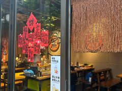 -四喜小胖·北京涮肉(五道营店)
