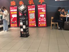 -肯德基(正定机场安检内店)