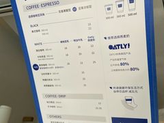 -AllorNothing横竖横咖啡(天虹店)