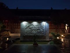 -台儿庄古城