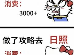 -日照海滨国家森林公园