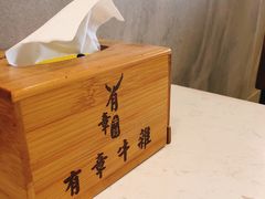 -有章牛杂(石厦店)