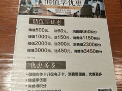 -峨嵋小镇·川菜(勒泰中心店)