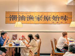 -码头见·潮汕菜(领展中心城店)