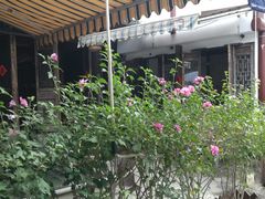 -礼耕堂·百年茶人餐厅(梅家坞店)