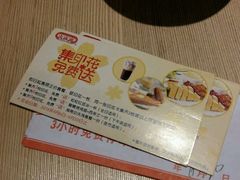 -大家乐(佛山普君店)