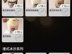 -火啫啫·粤式啫啫煲(南通首店)