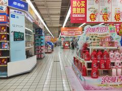 -大润发(浒关店)