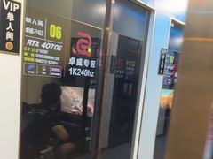 -嘻娱电竞·龙嘉兴(创业花园店)