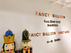 -卡比儿童蛋糕·心意定制·低脂零卡糖动物奶油FancyBALLOON(滨海店)